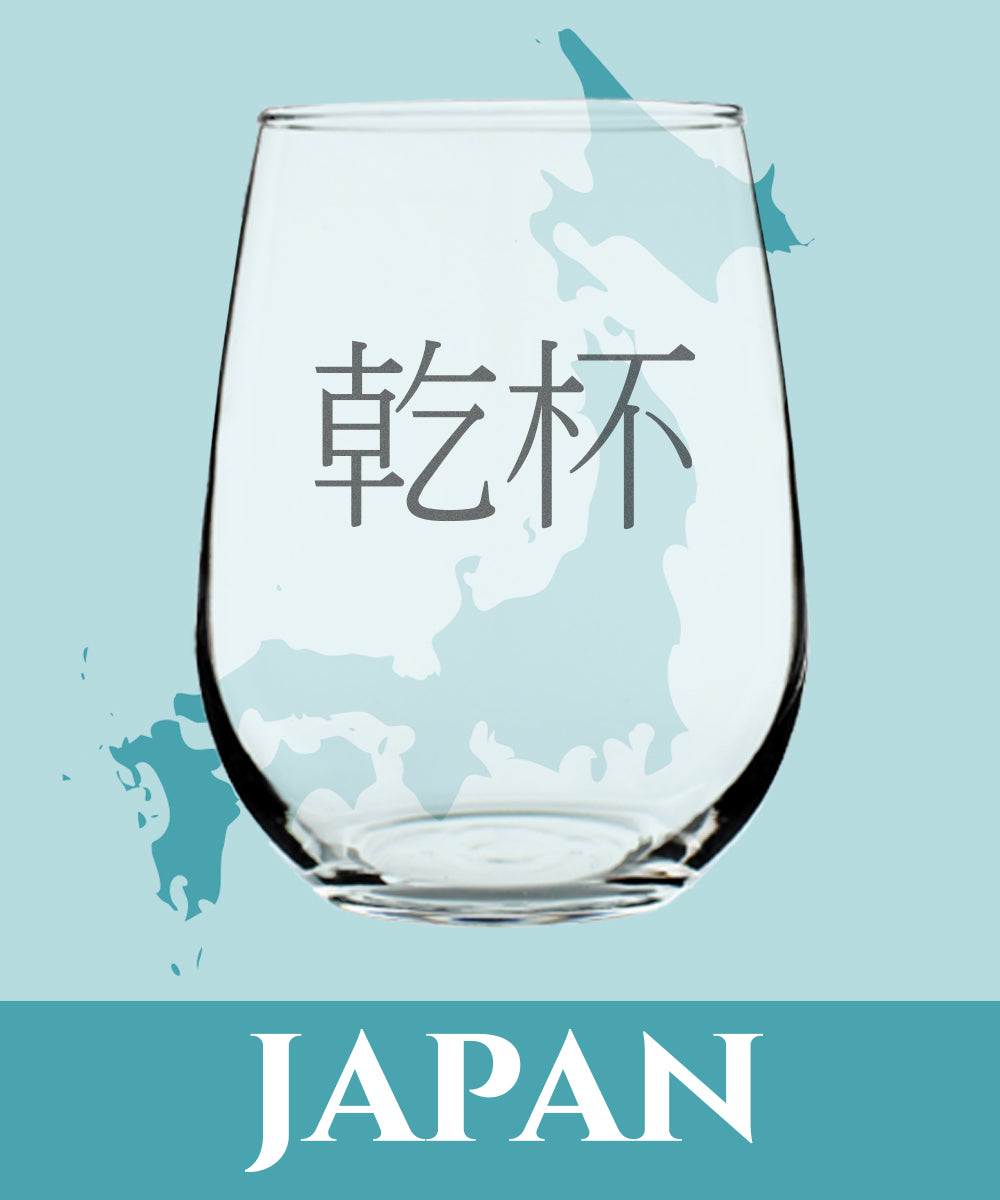 Cheers Japanese