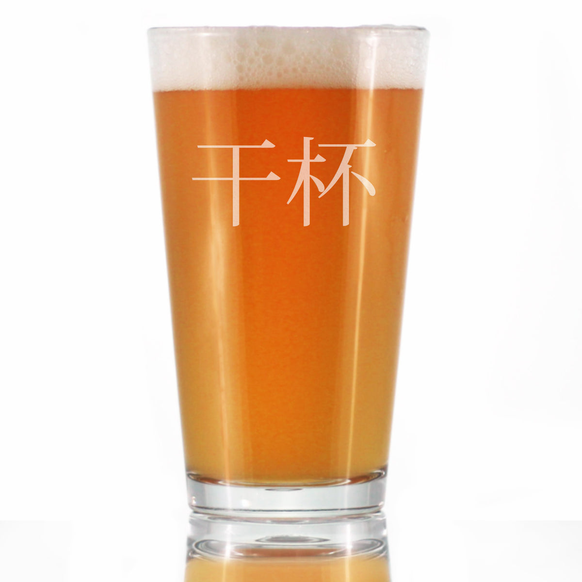 Cheers Chinese - 干杯 - Ganbei - 16 Ounce Pint Glass