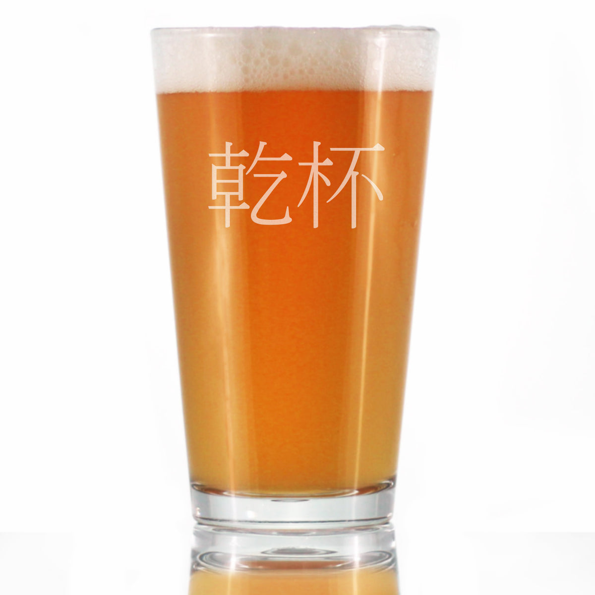 Cheers Japanese - 乾杯 - Kanpai - 16 Ounce Pint Glass