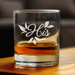 His Old Fashioned Rocks Glass - Unique Wedding Gift for Groom - Engraved Wedding Cup Gift