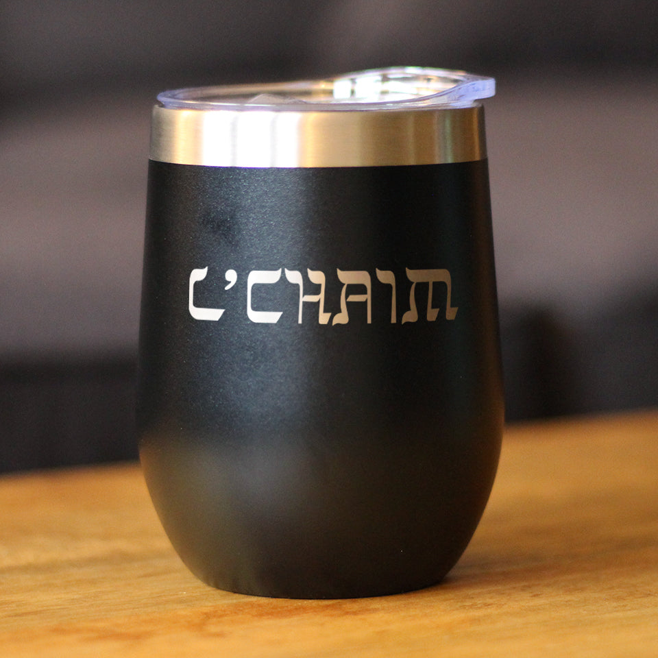 L'Chaim - Cheers Hebrew - Cute Jewish Wedding Themed Gifts or Party Decor for Women & Men - Wine Tumbler